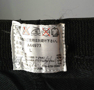 Pantalon collant en coton - Ref 762642 Image 25