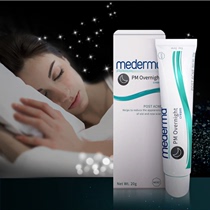 Authorized German Medema Night repair Scar Cream enhanced version 20g surgical scar lightening acne marks