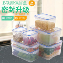 Fresh-keeping Box storage box set refrigerator microwave special lunch box sealed box vegetable and fruit food storage classification box