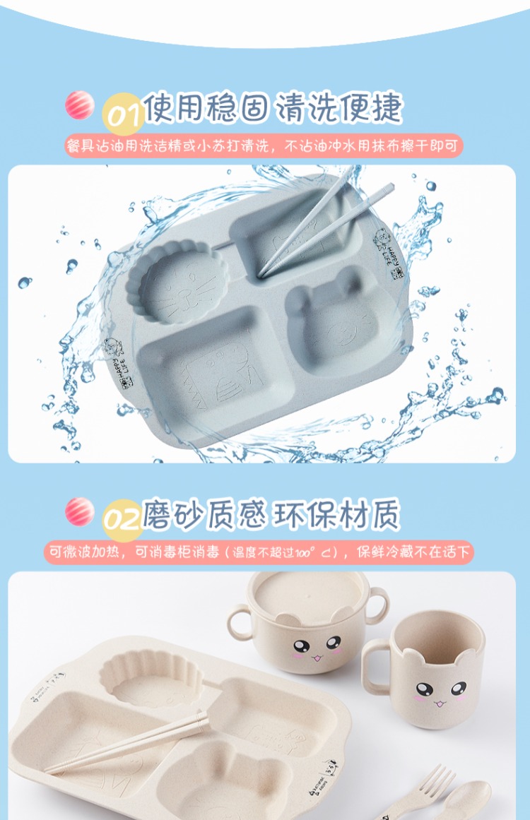 Bảo vệ môi trường trẻ em dao kéo đặt đĩa tách nhà ăn sáng tấm bé đũa đũa nĩa chia cơm tấm tô ăn cơm