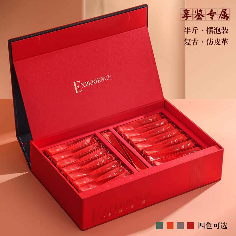 High-end pendulum foam tea packaging box Half catty Packed Rock Tea Great Red Gown Cinnamon Long Bubble Bag Tea Gift Box Empty Box Generic-Taobao