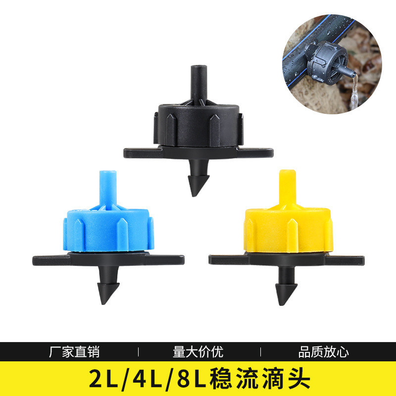 Pressure-Compensated Dripper Flow Stabilizer, Detachable Dripper, 4/7 Capillary Drip Irrigation, Drip Irrigation Pe Pipe, Garden Fruit Tree Drip