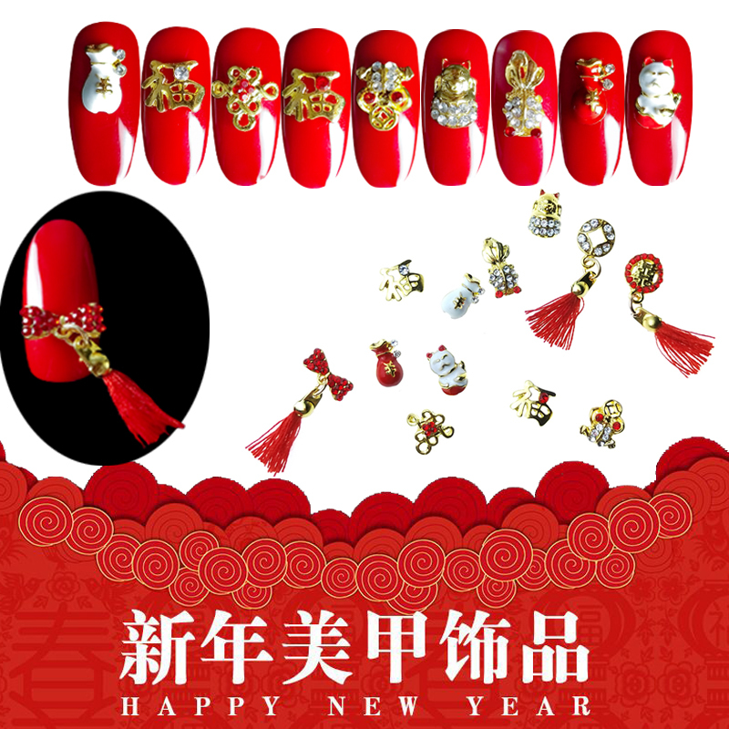 Nail Art New Year Decorations: God of Wealth, Lucky Cat, Fortune Character, Nail Art Rhinestones, Alloy Red Tassel Nail Decorations Nail Art New Year Decorations: God of Wealth, Lucky Cat, Fortune Character, Nail Art Rhinestones, Alloy Red Tassel Nail Decorations