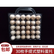 Spot 30 hand - handed egg toilet transparent plastic egg bucket - proof green shell egg tray disposable plastic anti - seismic