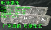 Manufacturers direct selling 5 goose egg plastic box packaging goose egg plastic egg packaging tray