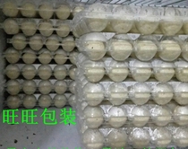 Manufacturers direct sales of 30 plastic ball plastic tool tray Mainyard plastic box model Sesame ball mold