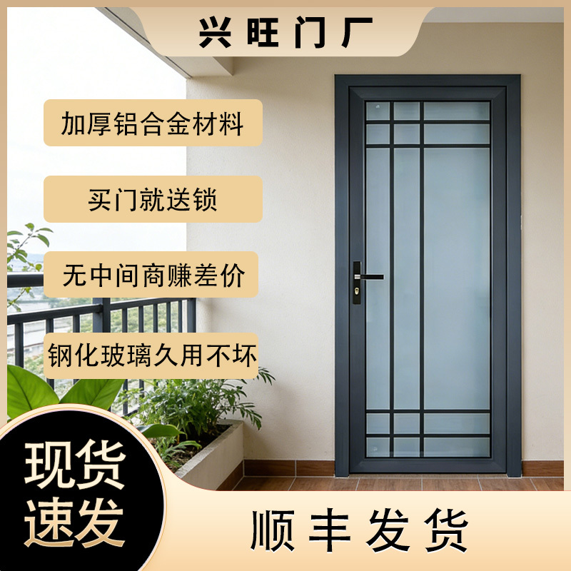 Household Titanium-Magnesium Aluminum Alloy Bathroom Door, Toilet Door, Washroom Door, Simple Style Tempered Glass Door for Bathroom