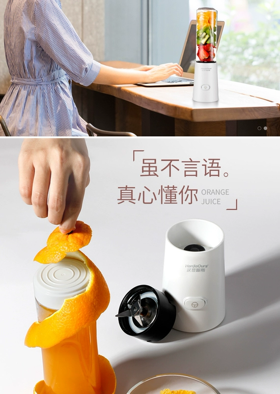 Máy ép trái cây cầm tay Han Jia Ous mini sinh viên điện máy ép trái cây - Máy ép trái cây