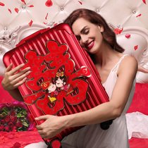 Big red wedding box female 20 inch suitcase small suitcase dowry box wedding all aluminum magnesium alloy luggage case