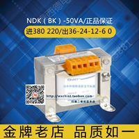 Zhengtai Transformer NDK-50VA (введите 380 220/Out 36 24 12 6 0)