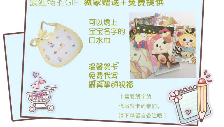 Coffret cadeau pour nouveau-né - Ref 1954564 Image 7