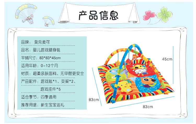 Coffret cadeau pour nouveau-né - Ref 1954564 Image 9
