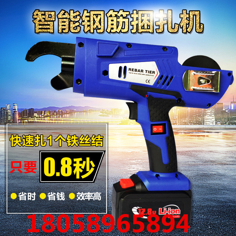 Lukelet Fully Automatic Steel Bar Strapping Machine Rechargeable Zsilk Machine Lithium electric semi-automatic binding machine rebar Zhook plant