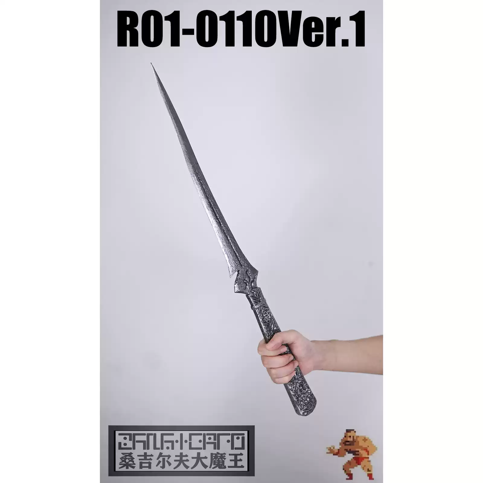 血源詛咒Cosplay道具鄉村老鴇手動鎖定版鋸肉刀自動鎖定版武器包郵