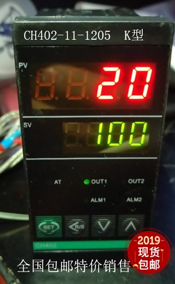 CH3C Changzhou Nuohai intelligent thermostat thermostat CH402-11-1205 Output relay K type 400 degrees