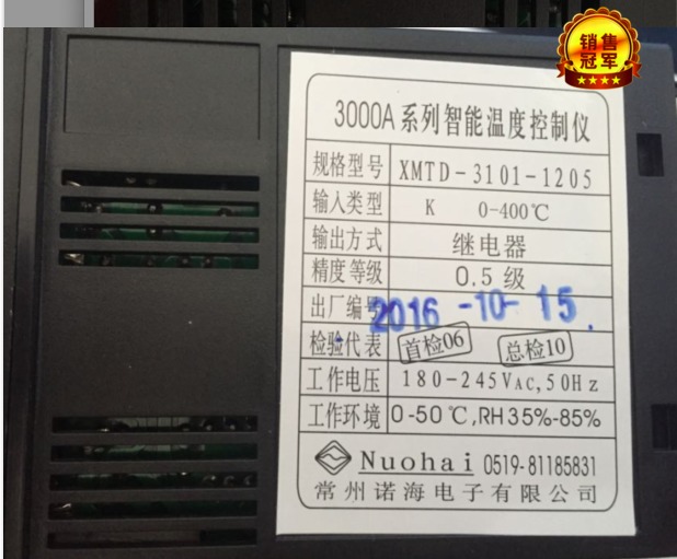 Changzhou Nohai Xmtd3000A Intelligent temperature control instrument XMTD3101-1205 3108-2205 3102