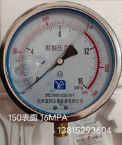YN150-25 40 60mpa Hangzhou Fuyang anti-vibration and earthquake-resistant pressure gauge anti-seismic hydraulic tensioning jack meter