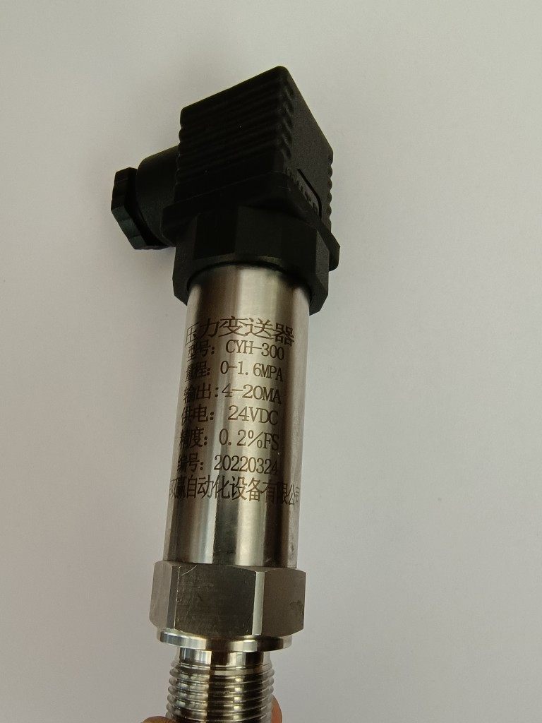 CYH-300 Shanghai win-win automated pressure transmitter sensor constant pressure frequency conversion water supply 1 6 2 5mpa-Taobao