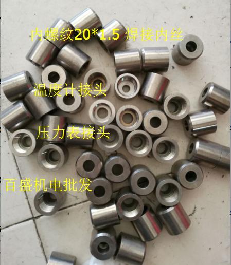 1 2 Inner Filar Connector Welding Surface M20*1 5 Pressure Transmitter Thermometer Welding Base
