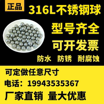 316L stainless steel balls 2 3 10 12 13 6 15 875 19 05 25 4mm stainless steel balls