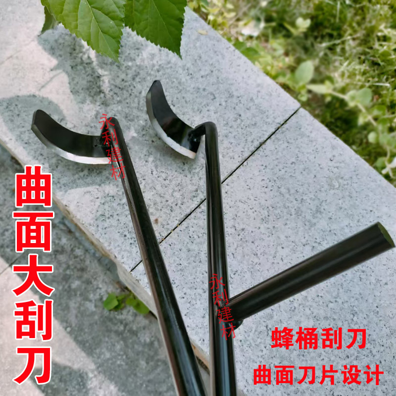 Electric Hammer for Digging Round Beehive Wooden Barrels, Four-Hole Square Handle, Arc-Shaped Semi-Circular Shovel, Scraper, Chisel Tool, Manganese Steel Vertical Handle Scraper