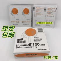 Spot Hong Kong Fluimucil Orange Tree Childrens Spot 100mg10 Inclusio