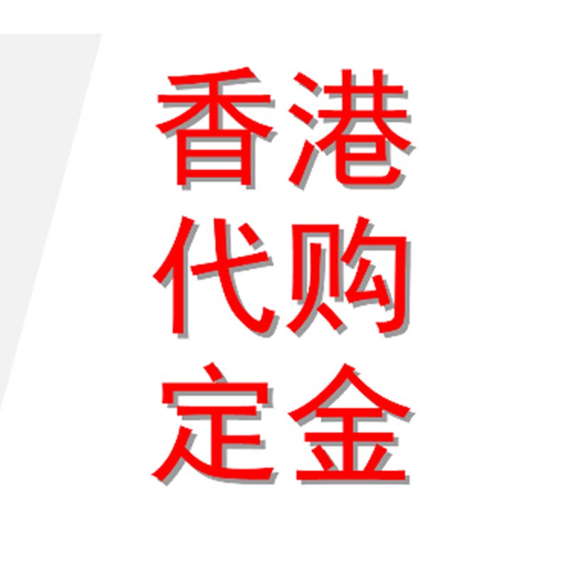 Old customer deposit link red 250mg