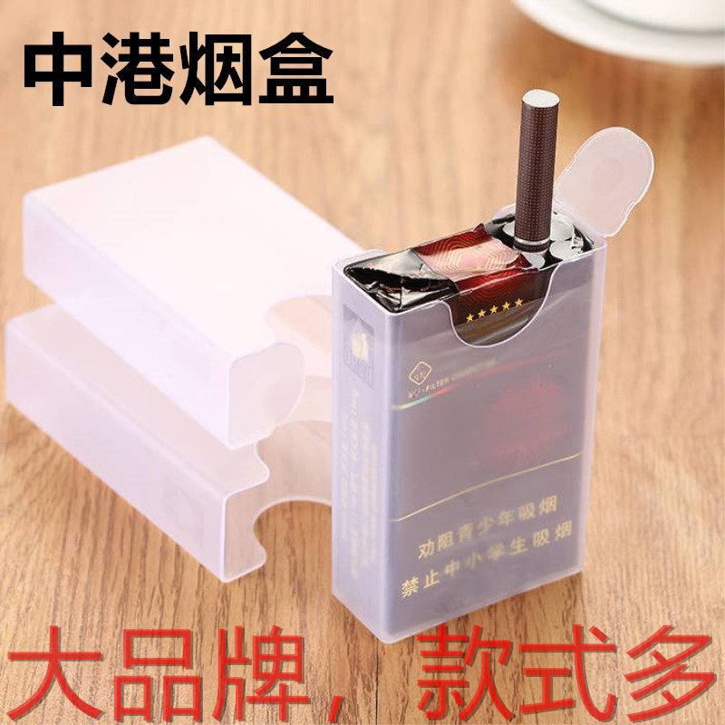 極薄透明プラスチック製シガレットケース、ソフトシェル製シガレットケーススリーブ、シリコン製シガレットケースは送料無料です。