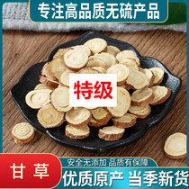 Tongren Tongdong raw materials produced licorice slices 500g grams of natural pure sulfur - free licorice round water is not wild