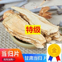 Tongrengdong raw material store as the piece of non-wild powder as the head of the piece of the Red County and the Astragalus Party