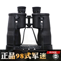 Military Type 98 binoculars high magnification HD night vision ranging professional 10000 m find Bees Wasps military