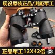 Telescope high-definition 10000 times night vision goggles professional Binar military ranging force professional grade