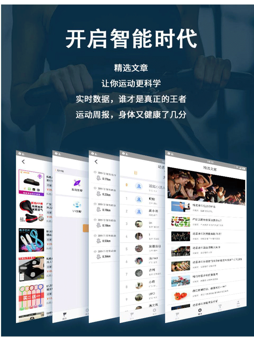 Тренажер для гребли 康华水阻划船机家商用智能减肥运动有氧拉力健身器材精英律师同款