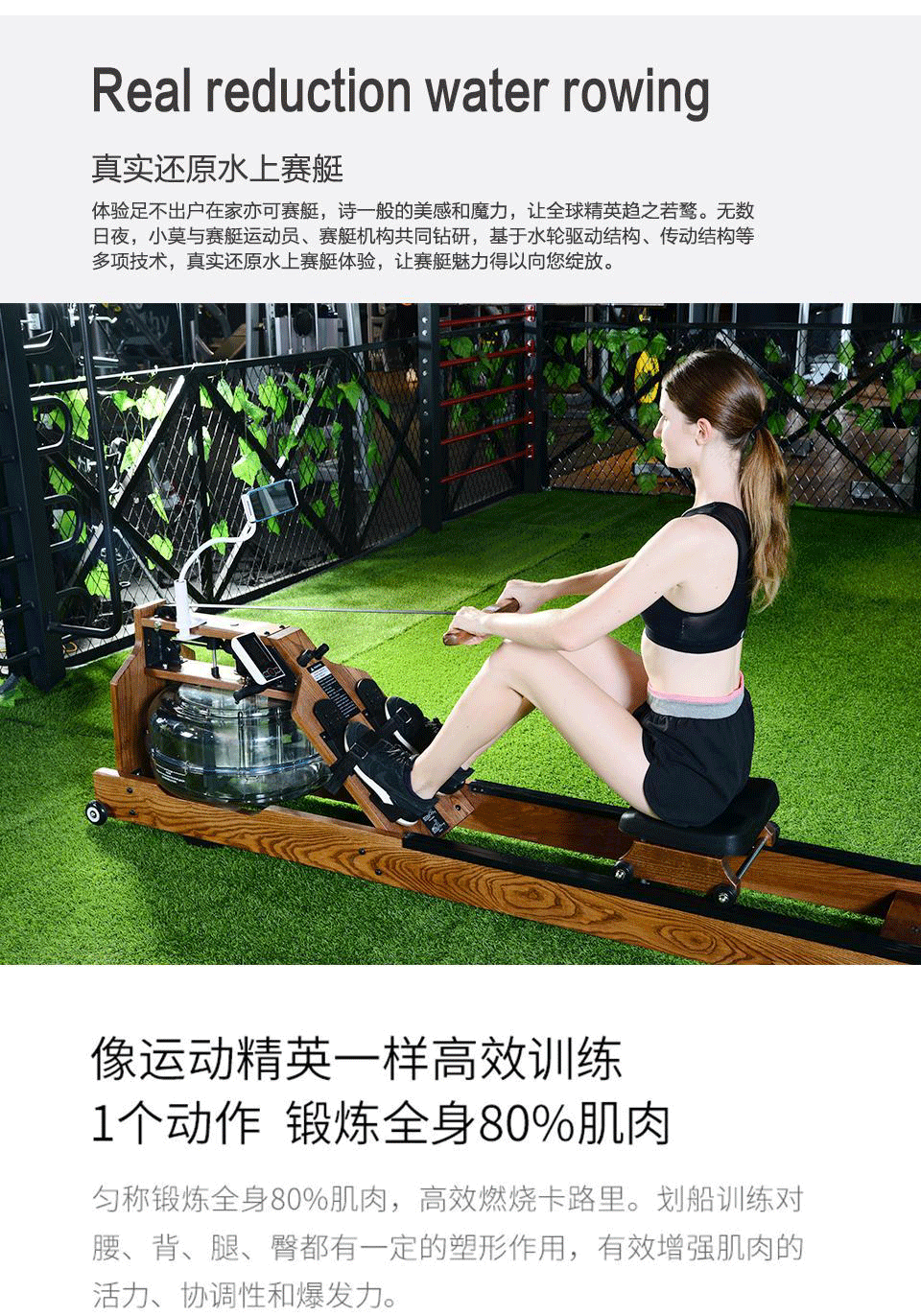 Тренажер для гребли 康华水阻划船机家商用智能减肥运动有氧拉力健身器材精英律师同款