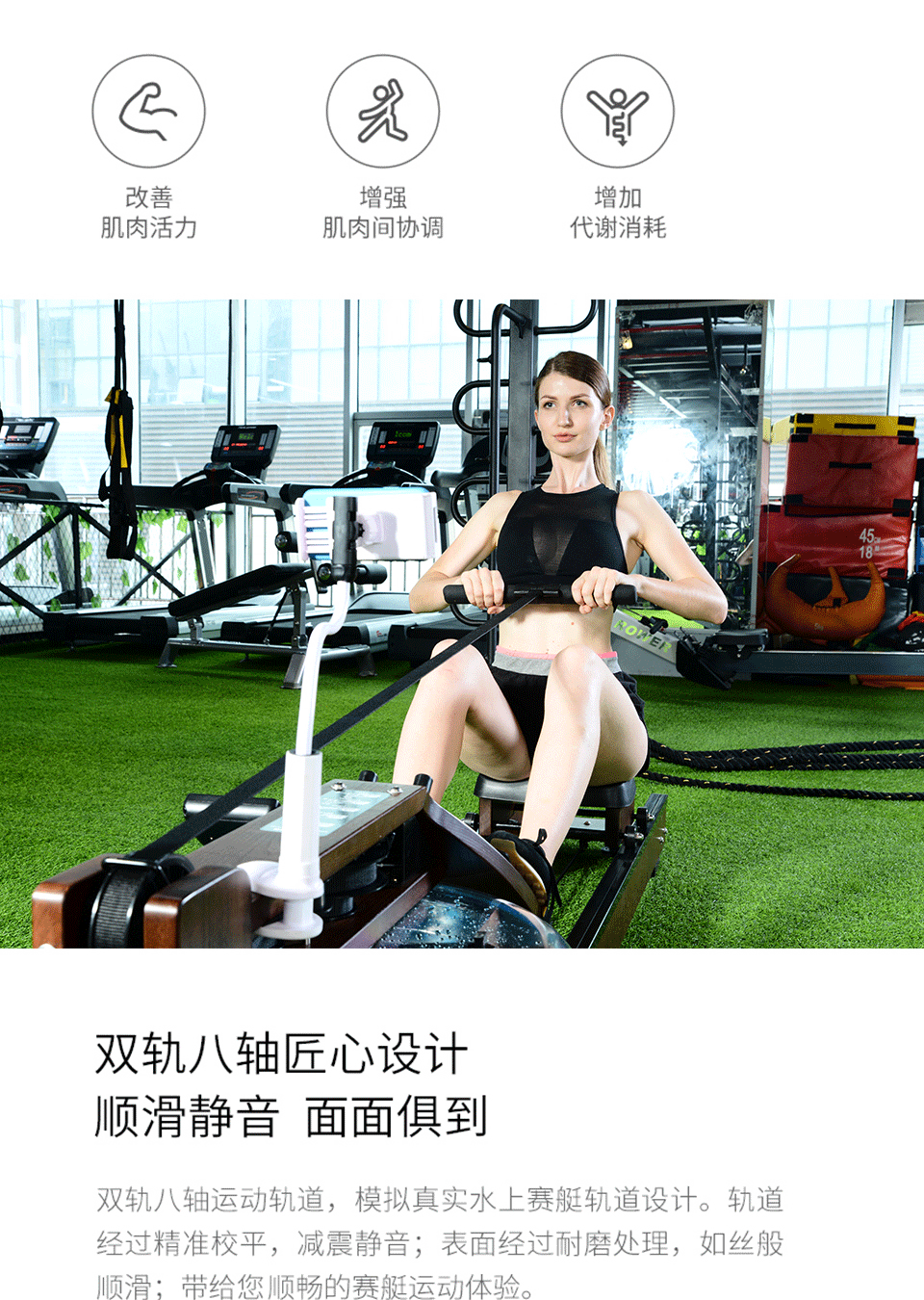 Тренажер для гребли 康华水阻划船机家商用智能减肥运动有氧拉力健身器材精英律师同款