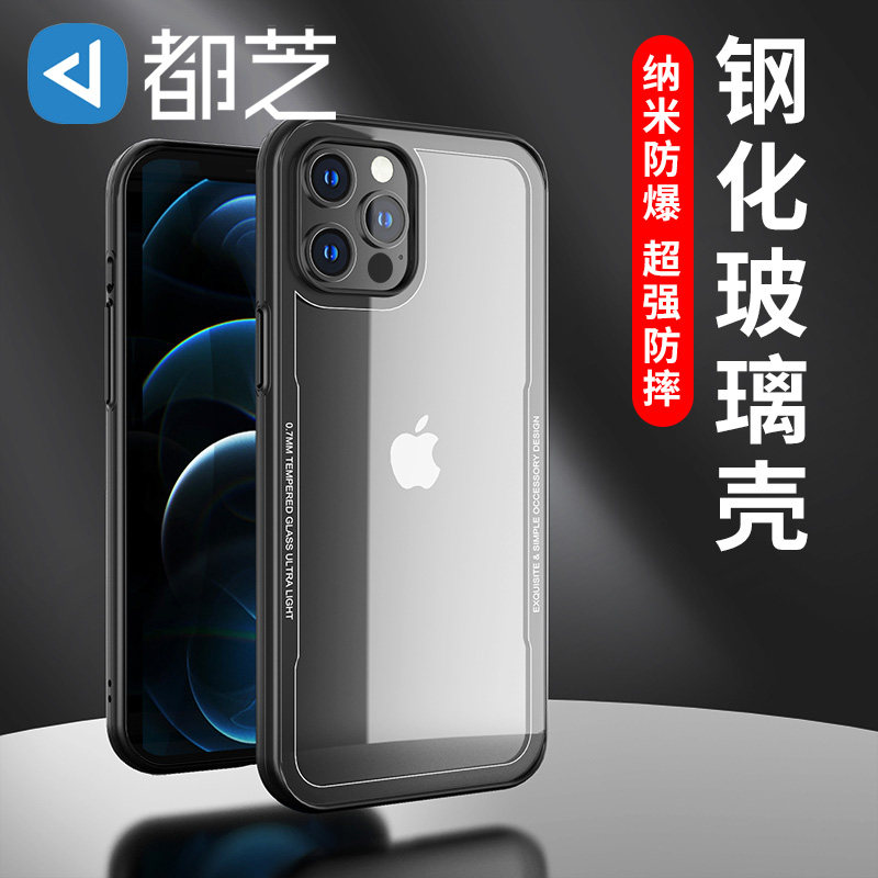 Suitable for iPhone Apple 12 phone protection shell 11 glass mirror mirror ultra-thin pro tennis red ins wind silicone full package protective sleeve max personality creative upscale women's boomers Tidal Truffle Steel anti-fall