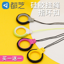 Mobile phone hanging rope silicone chain U pan water glass key small pendant ornament short section male and female section Apple 11 mobile phone shell ring buckle oppo Huawei universal vivo Xiaomi detachable multifunctional rings