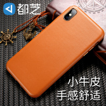 Apple x mobile phone shell genuine leather iphone xs max anti-fall protective sleeve xr ultra-thin full bag personality wave xr upscale head layer cow leather ip retro cortex business extravagant womens crust i