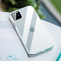 iphone11 mobile phone shell transparent iphone11promax silicone full package anti-fall ultra-thin soft shell apple 11Pro minimalist personality female boomer card male net red male max upscale