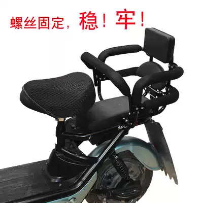 Electric car child seat rear fence on both sides of the armrest child student safety seat