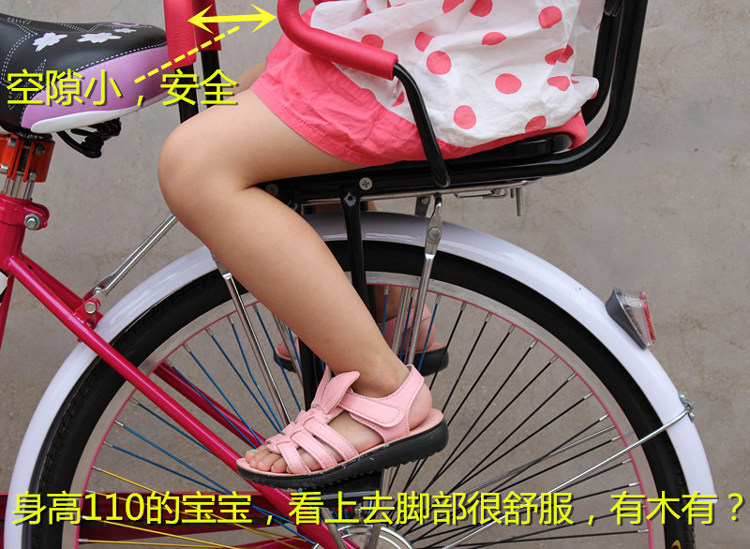 siège enfants pour vélo - Ref 2417732 Image 8