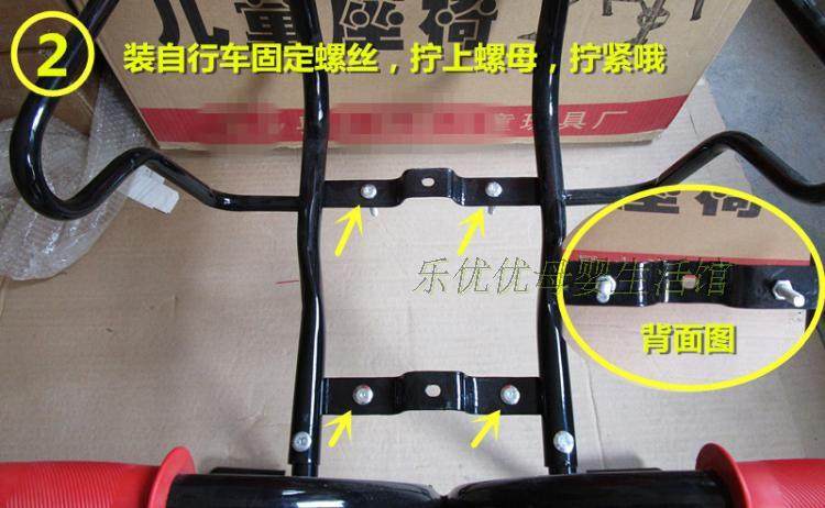 siège enfants pour vélo - Ref 2416257 Image 35