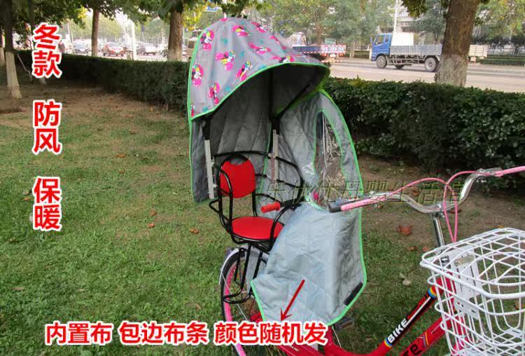 siège enfants pour vélo - Ref 2420656 Image 42