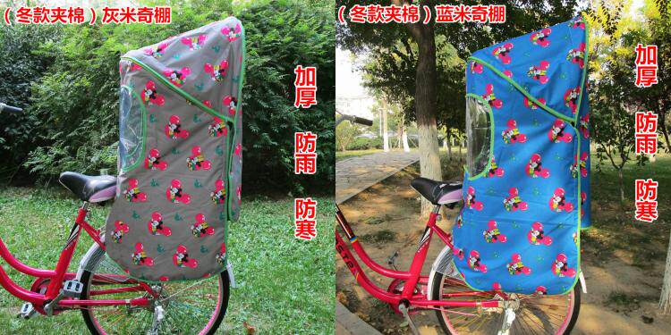 siège enfants pour vélo - Ref 2420029 Image 26