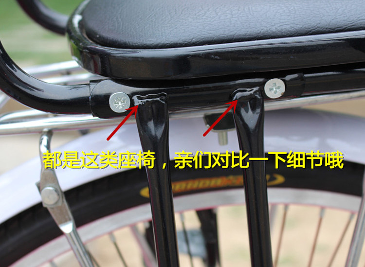 siège enfants pour vélo - Ref 2417732 Image 18