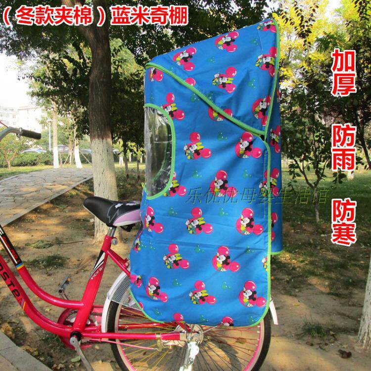 siège enfants pour vélo - Ref 2420029 Image 36