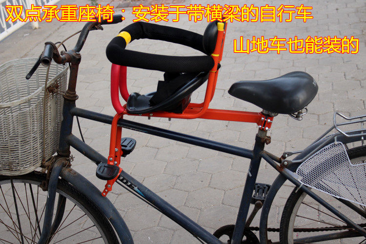 siège enfants pour vélo - Ref 2416297 Image 9