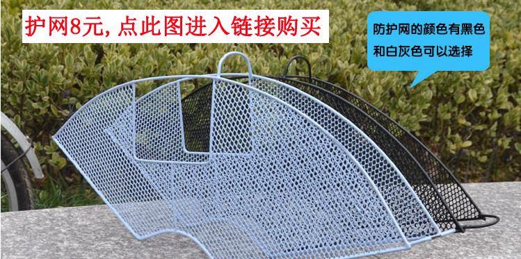 siège enfants pour vélo - Ref 2417732 Image 9