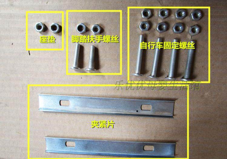 siège enfants pour vélo - Ref 2416257 Image 33