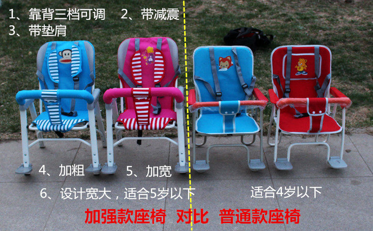 siège enfants pour vélo - Ref 2416585 Image 15